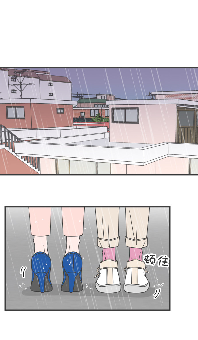 漫画第94页