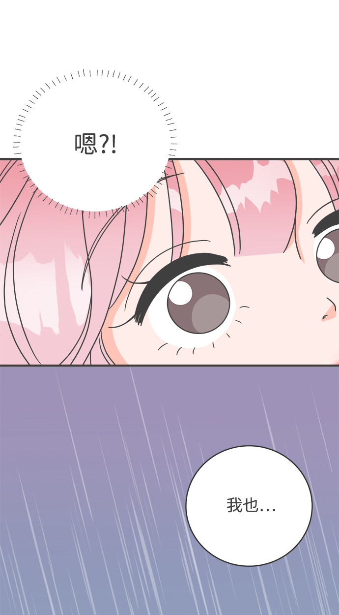漫画第96页