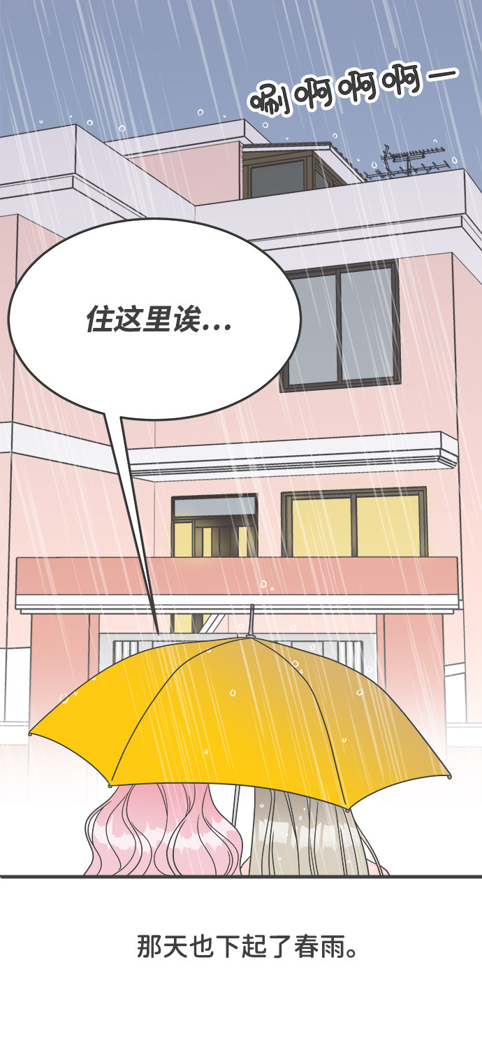 漫画第97页