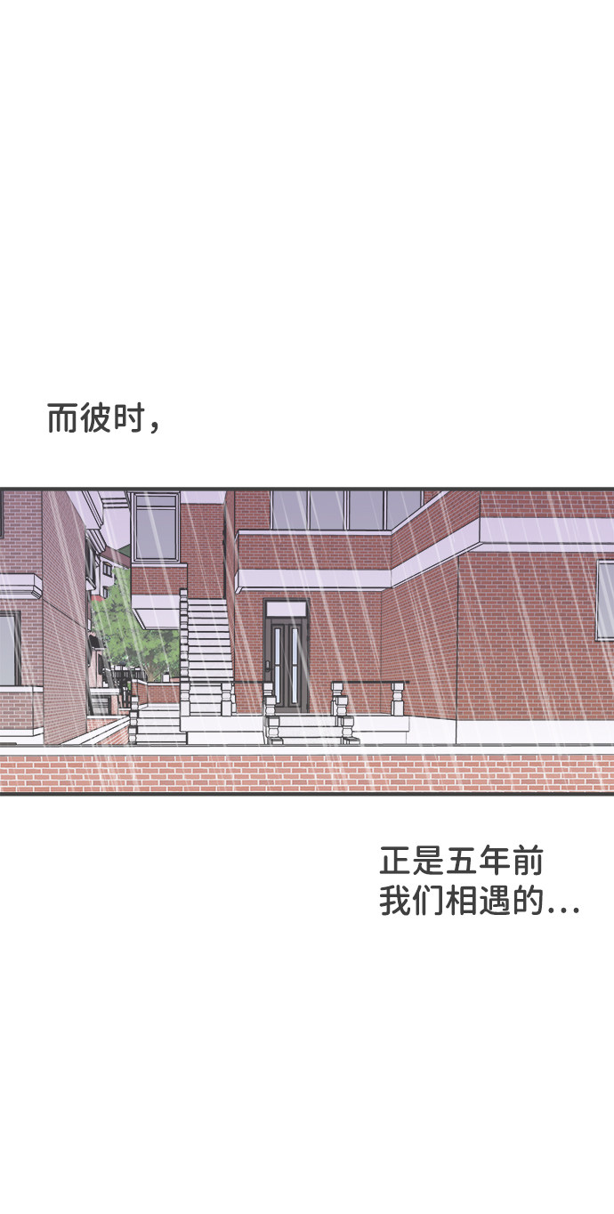 漫画第98页