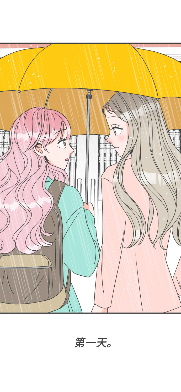 漫画第99页
