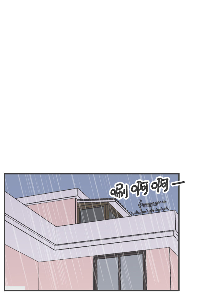 漫画第0页