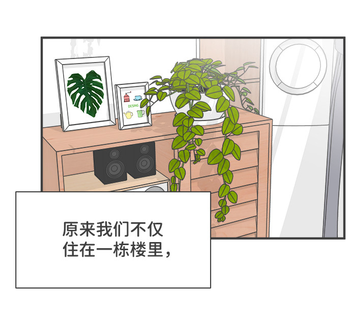 漫画第1页