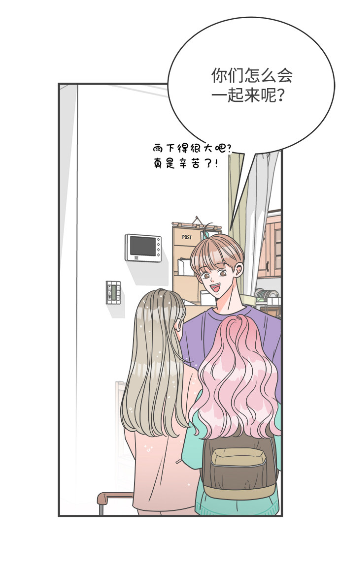 漫画第2页