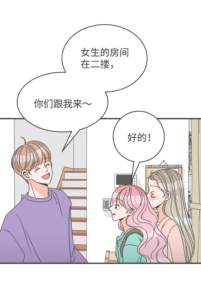 漫画第5页
