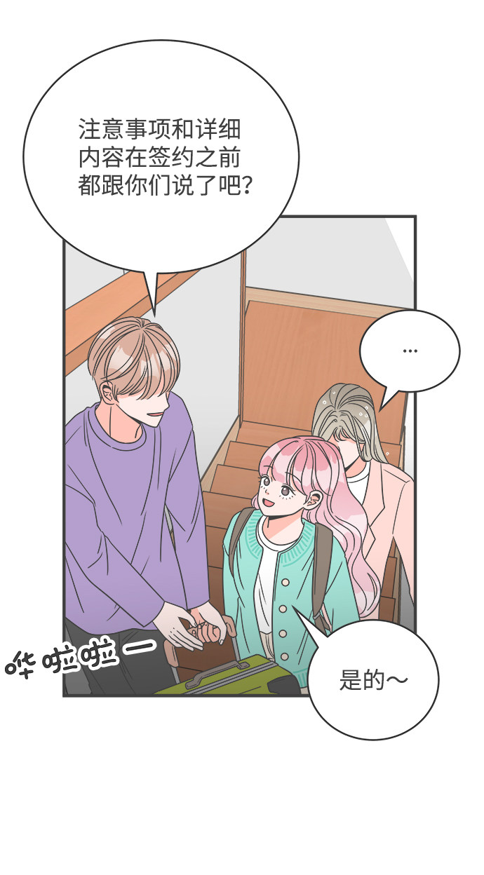 漫画第6页