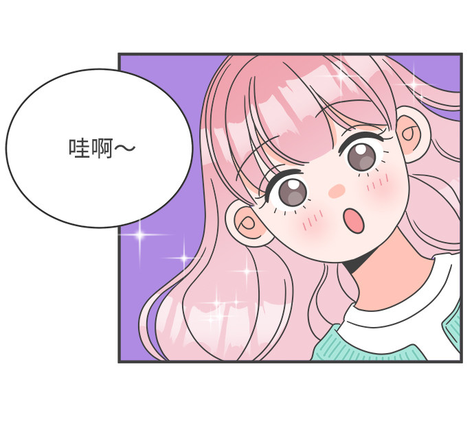 漫画第8页