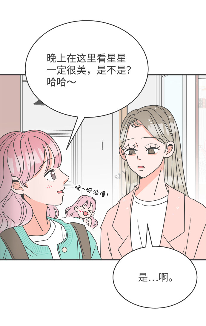 漫画第9页