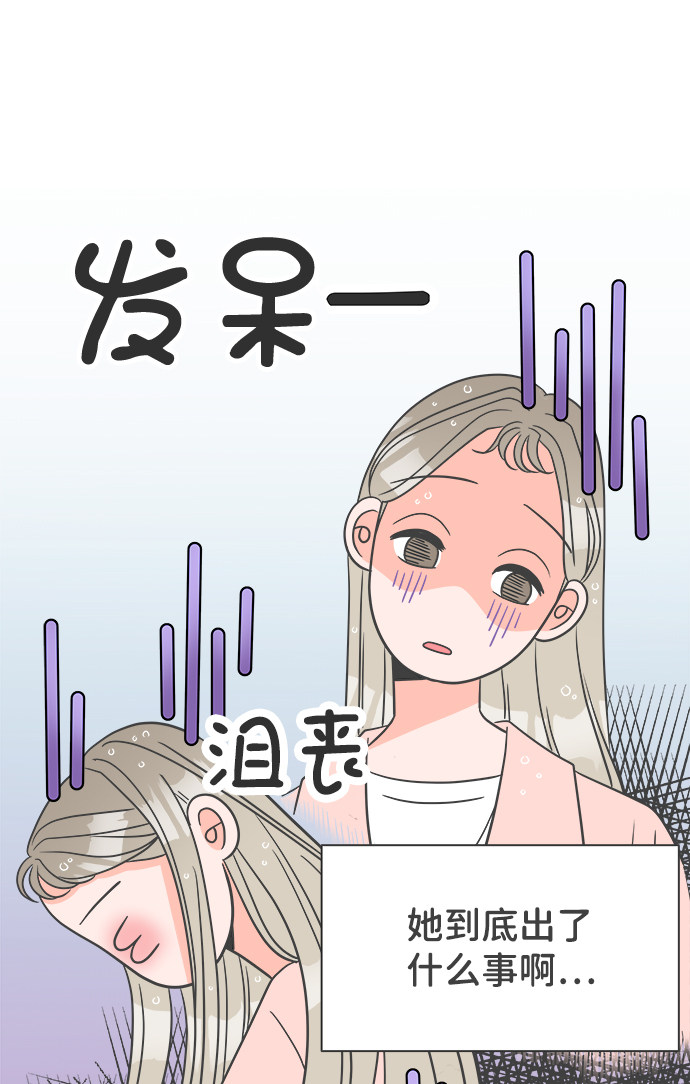 漫画第10页