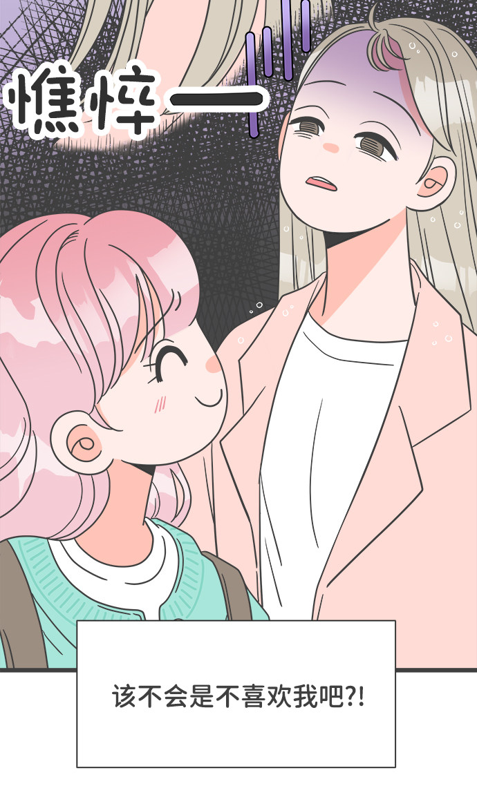 漫画第11页