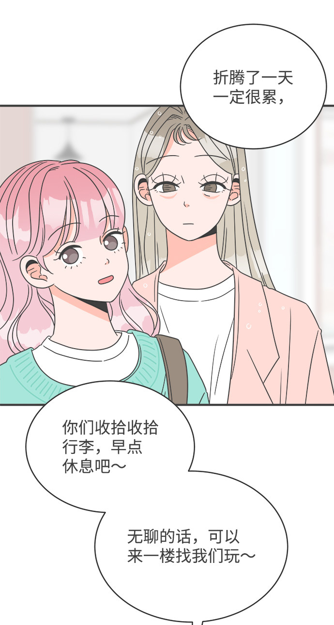 漫画第12页