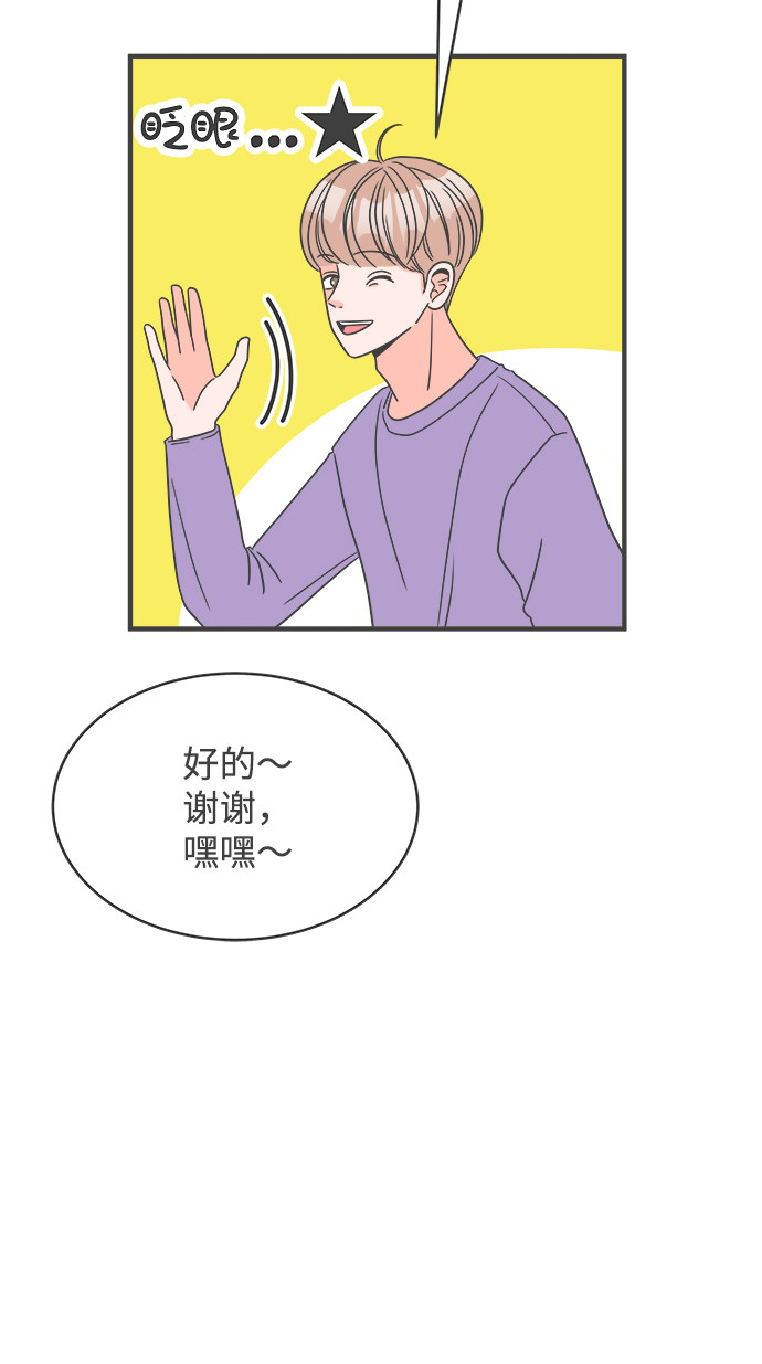 漫画第13页