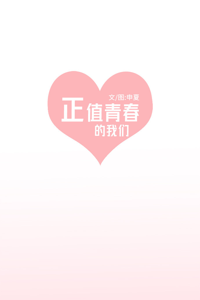 漫画第14页