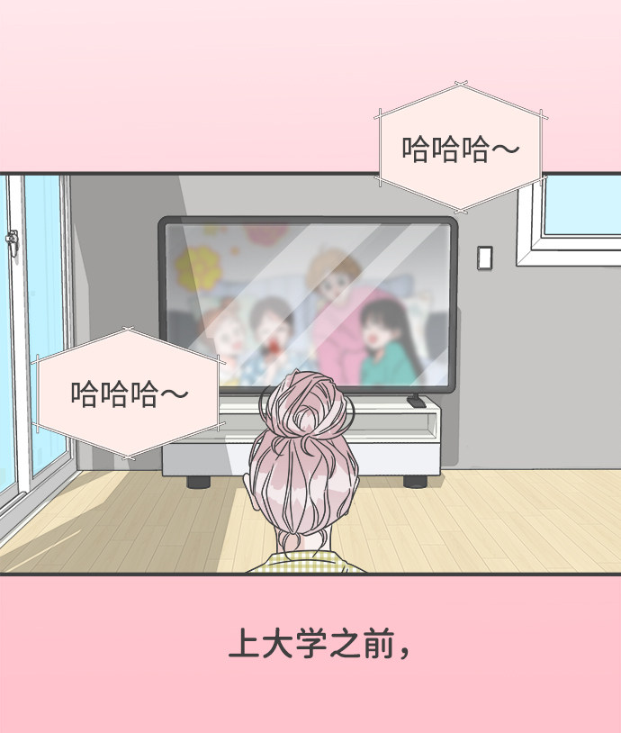 漫画第15页