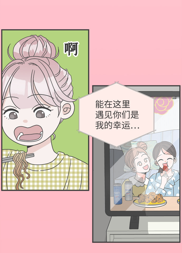 漫画第16页