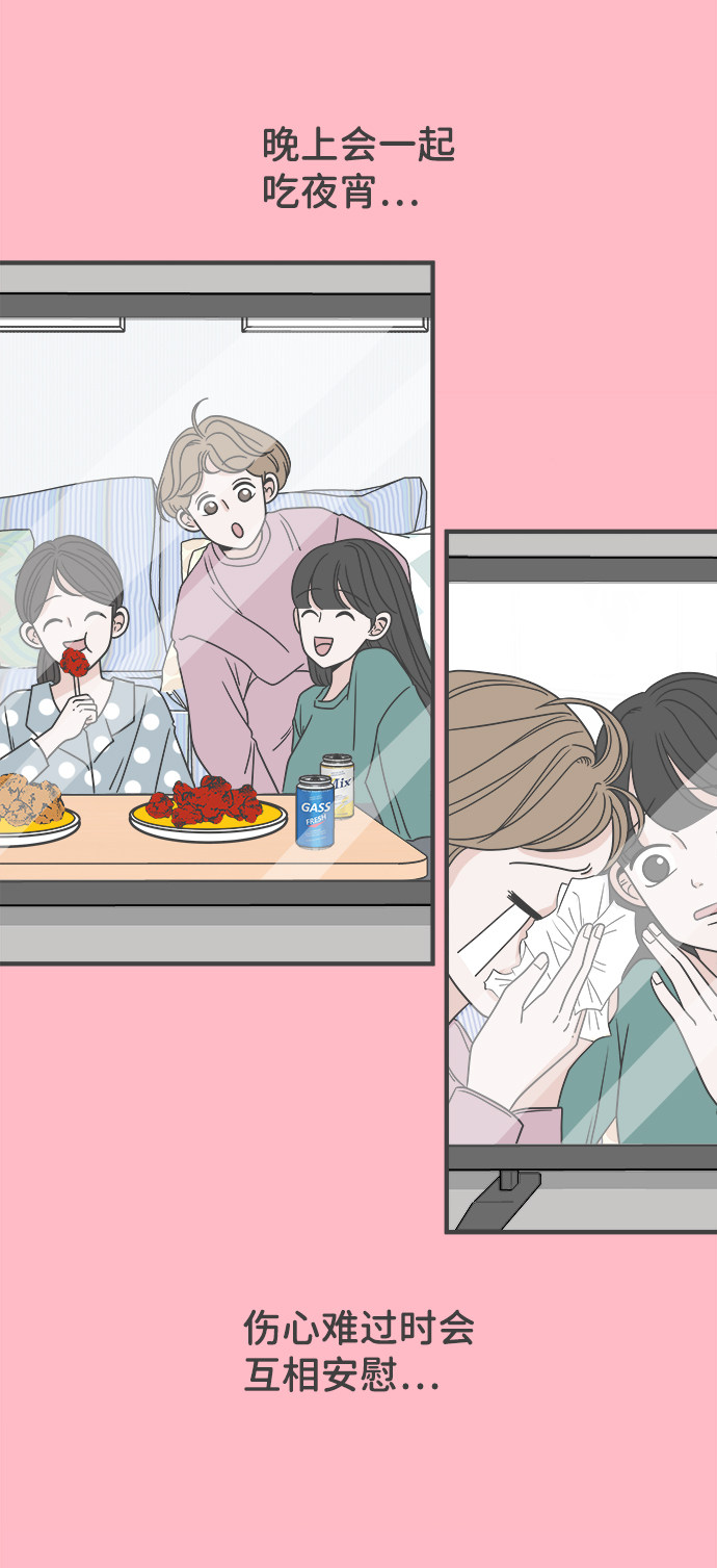 漫画第18页