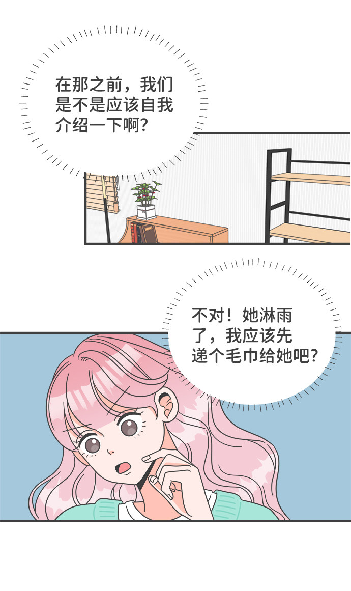 漫画第22页