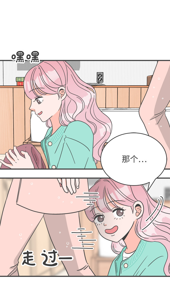 漫画第23页