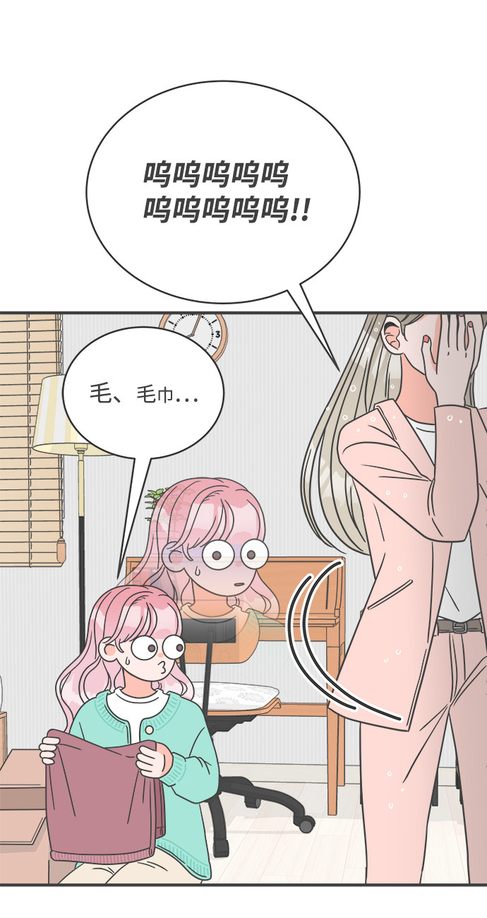 漫画第24页