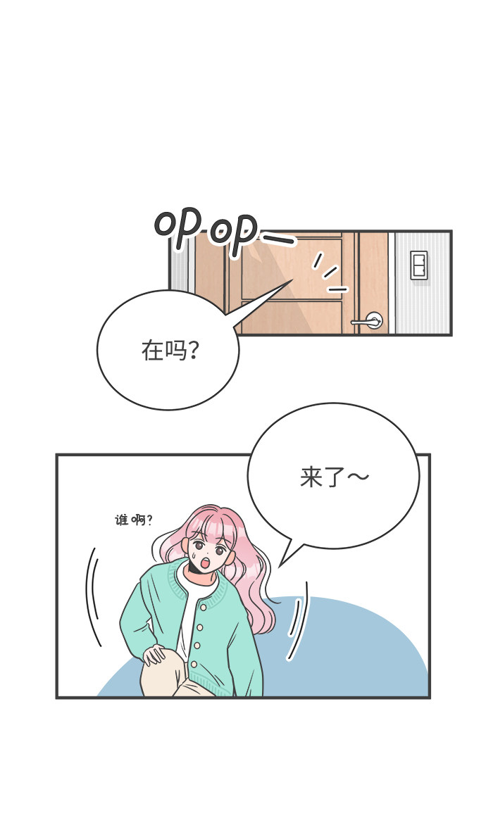 漫画第27页