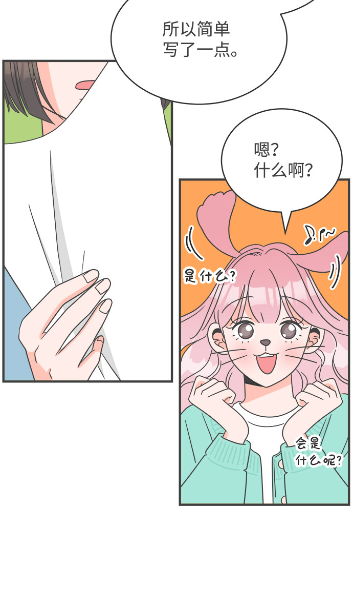 漫画第30页