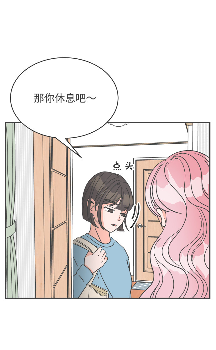 漫画第32页