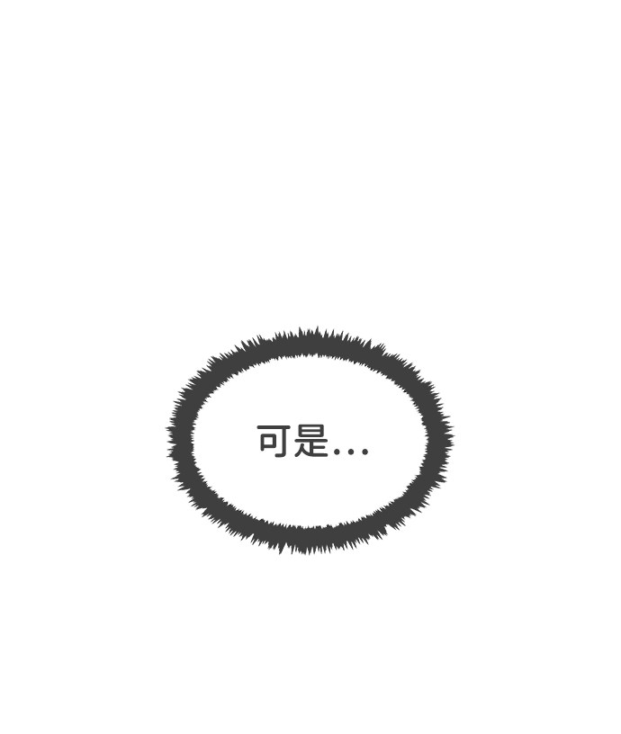 漫画第34页
