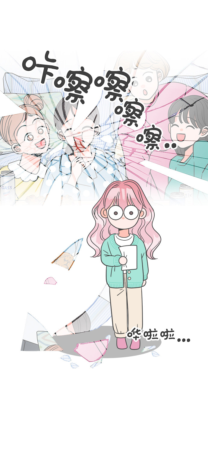 漫画第36页