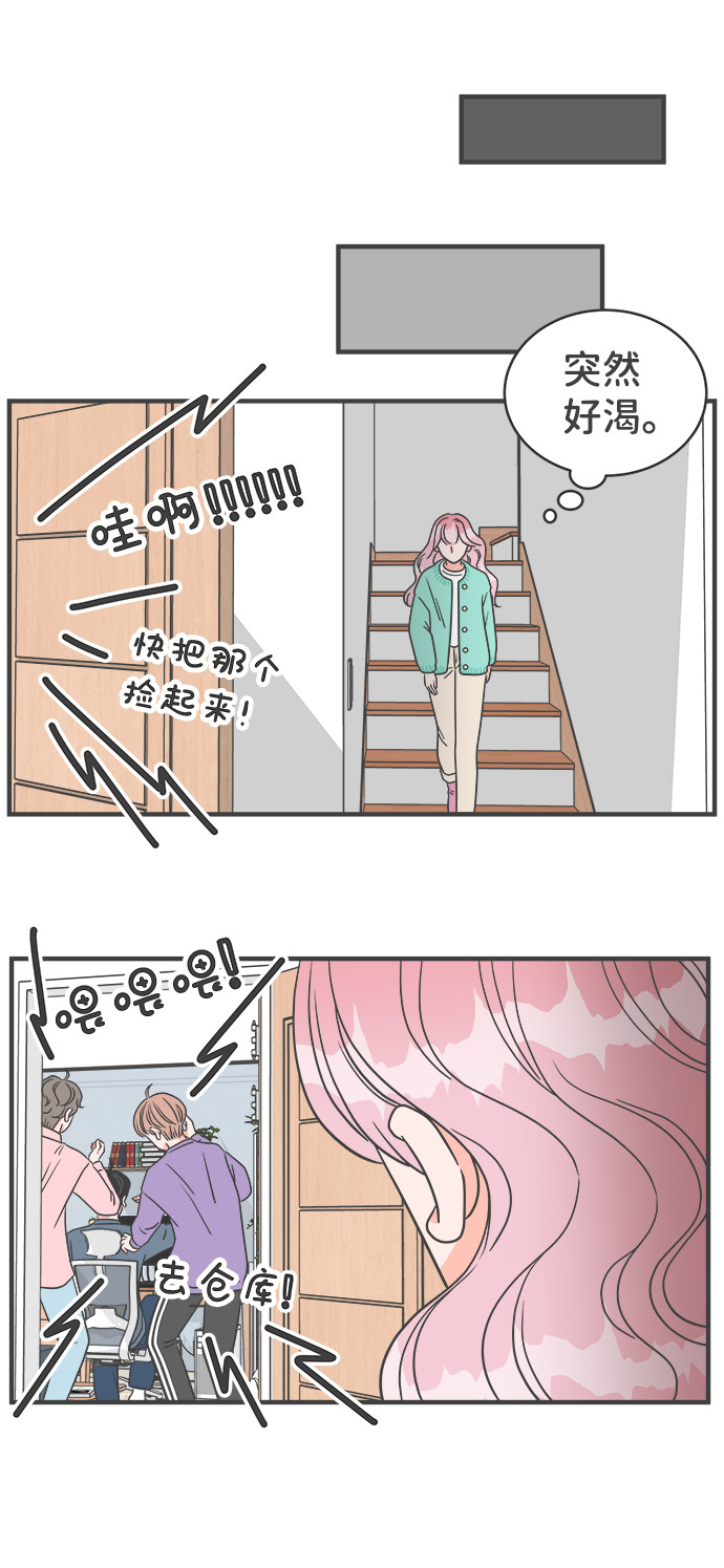 漫画第37页
