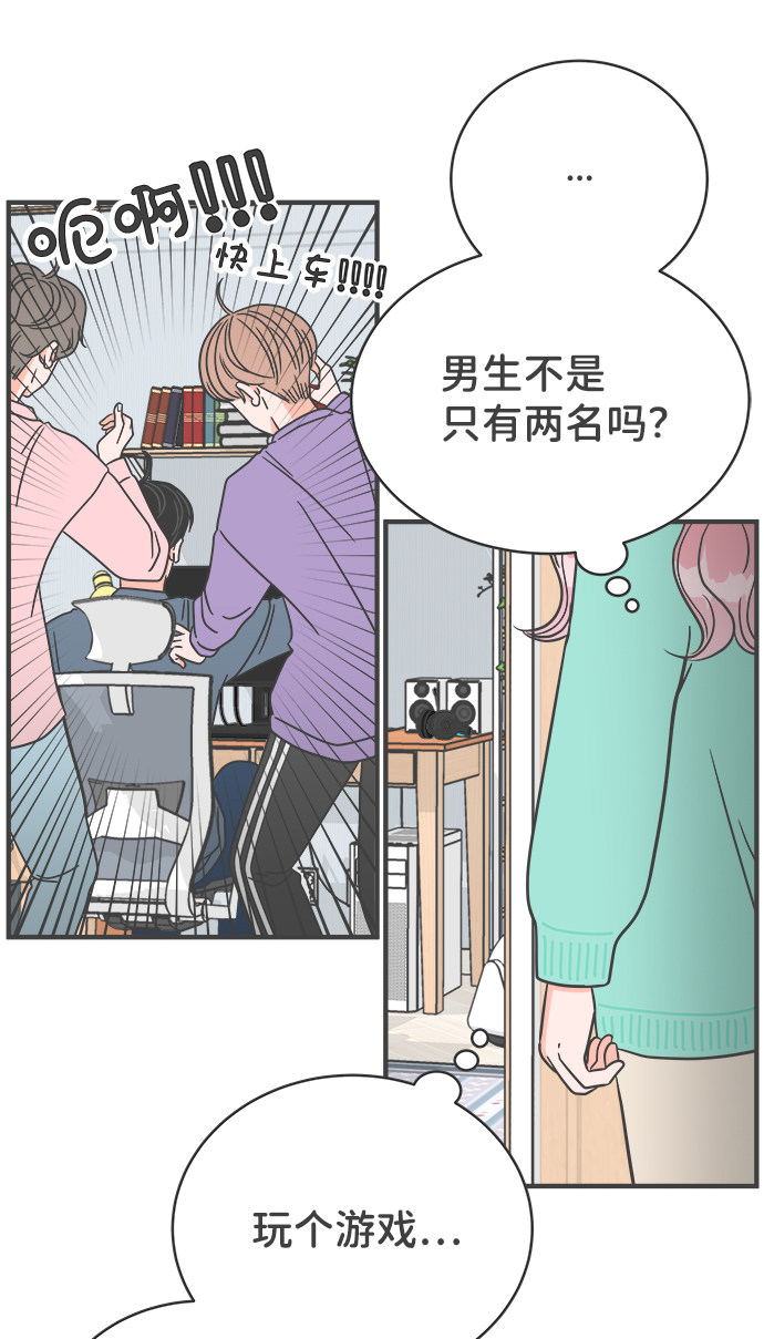 漫画第38页