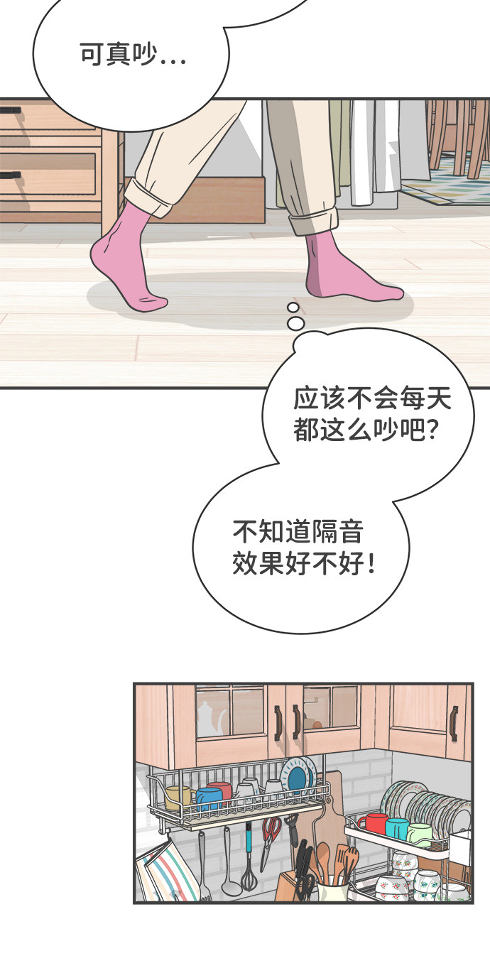 漫画第39页