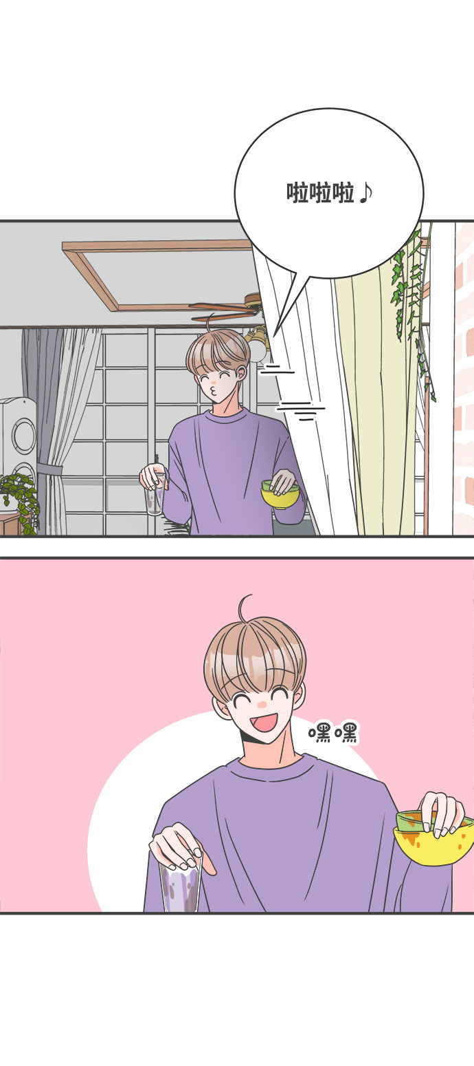漫画第41页