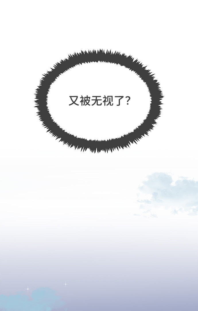 漫画第45页