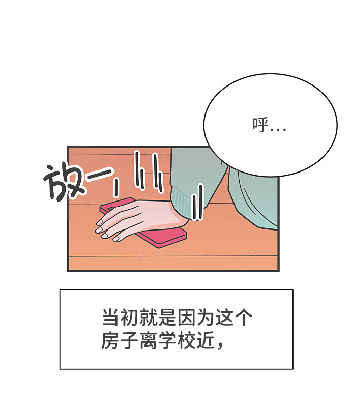 漫画第48页
