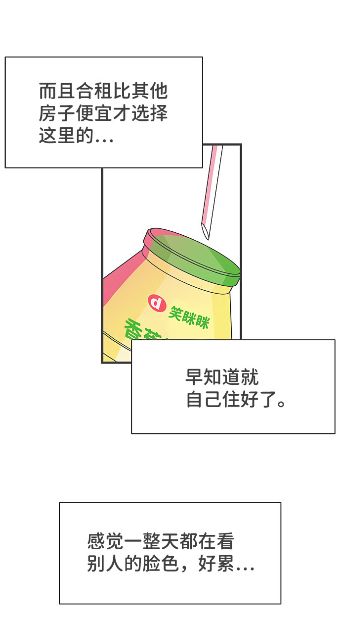 漫画第49页