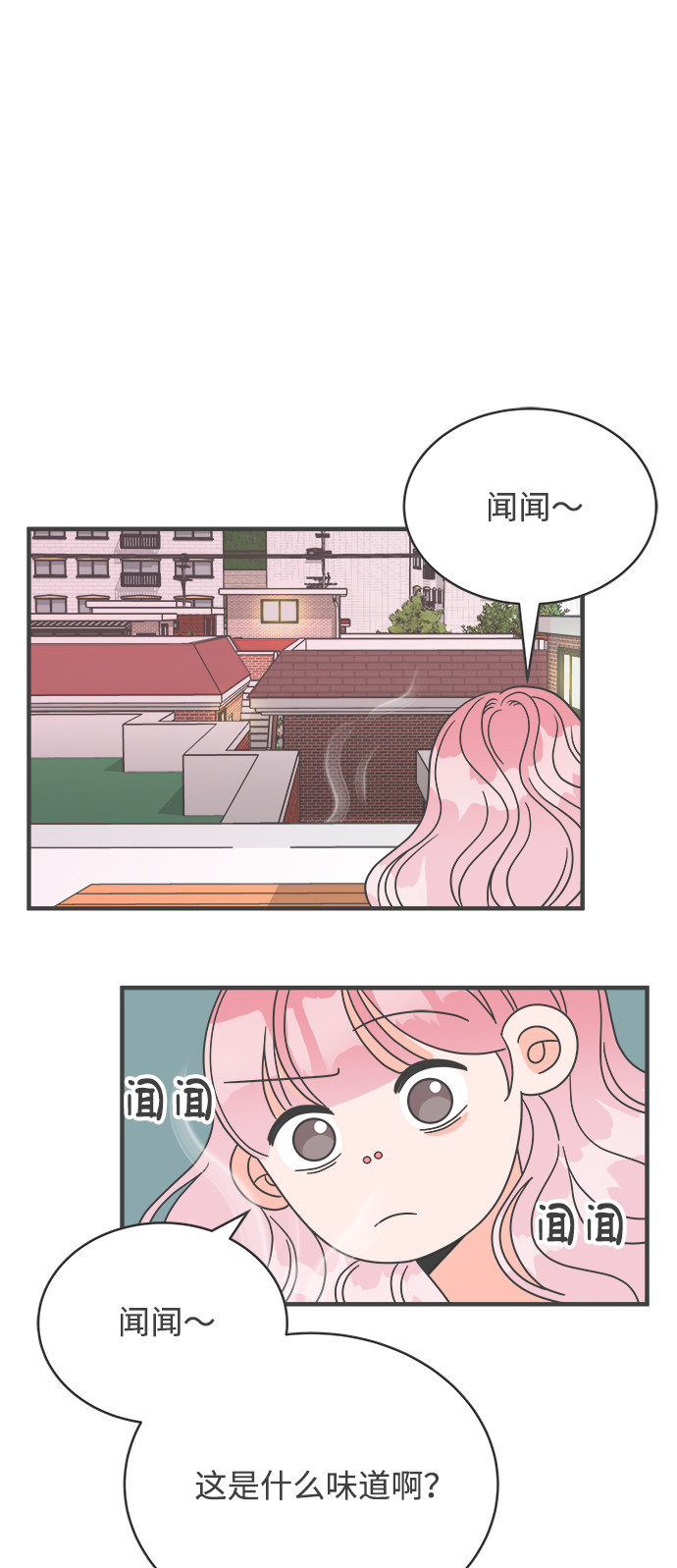漫画第51页