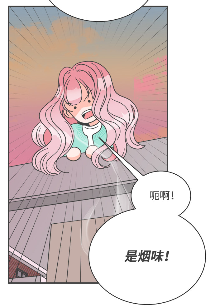 漫画第52页