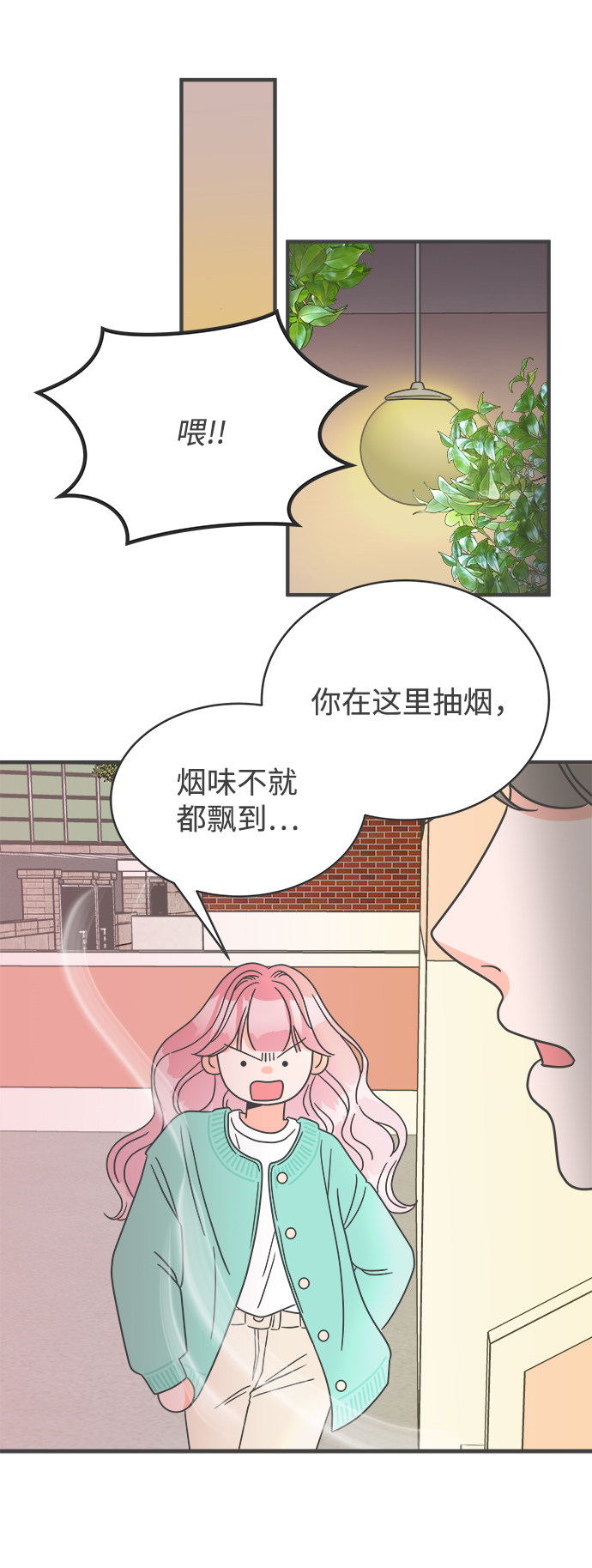 漫画第56页