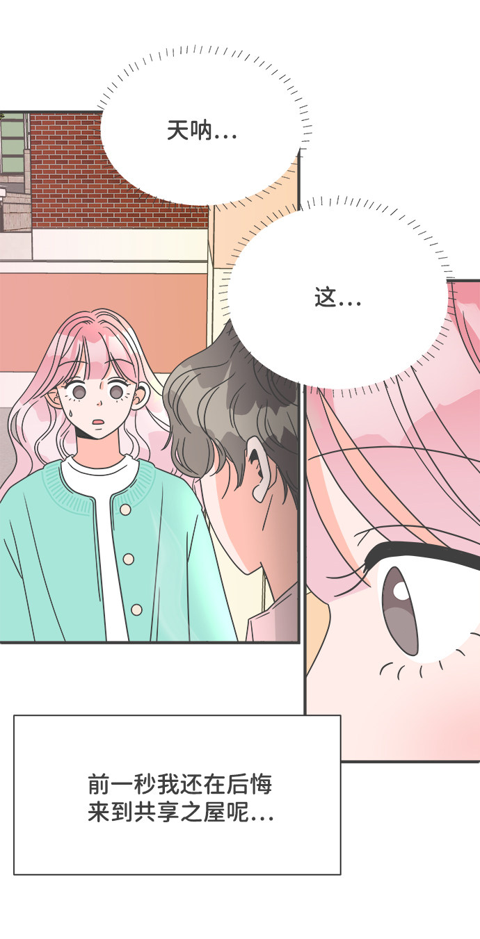 漫画第59页