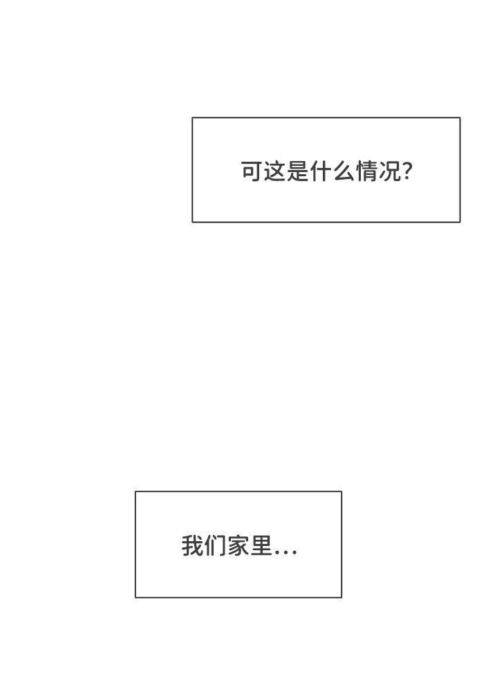 漫画第60页