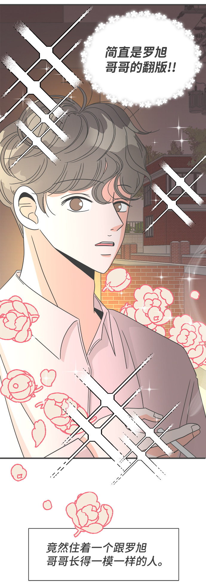 漫画第61页