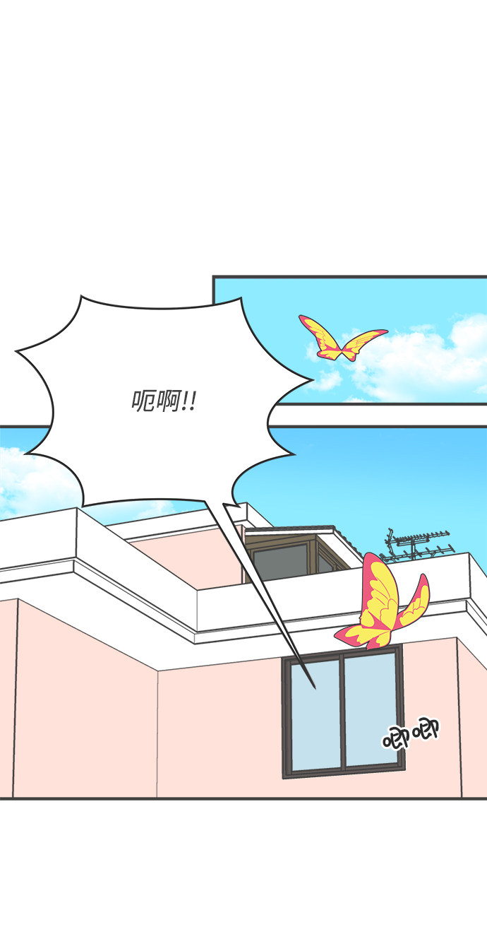 漫画第0页