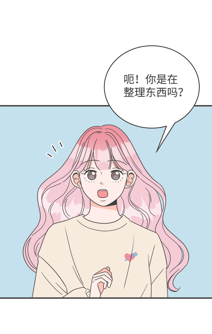 漫画第2页