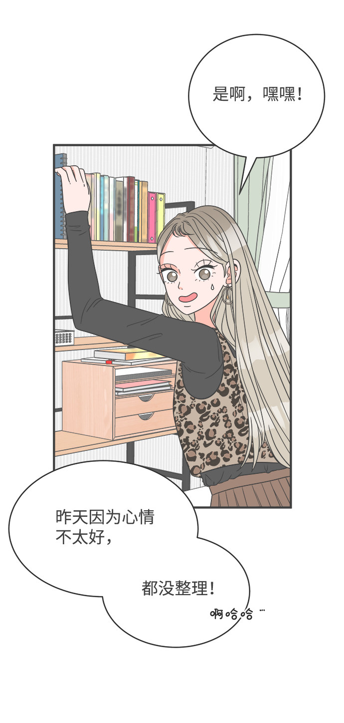 漫画第3页