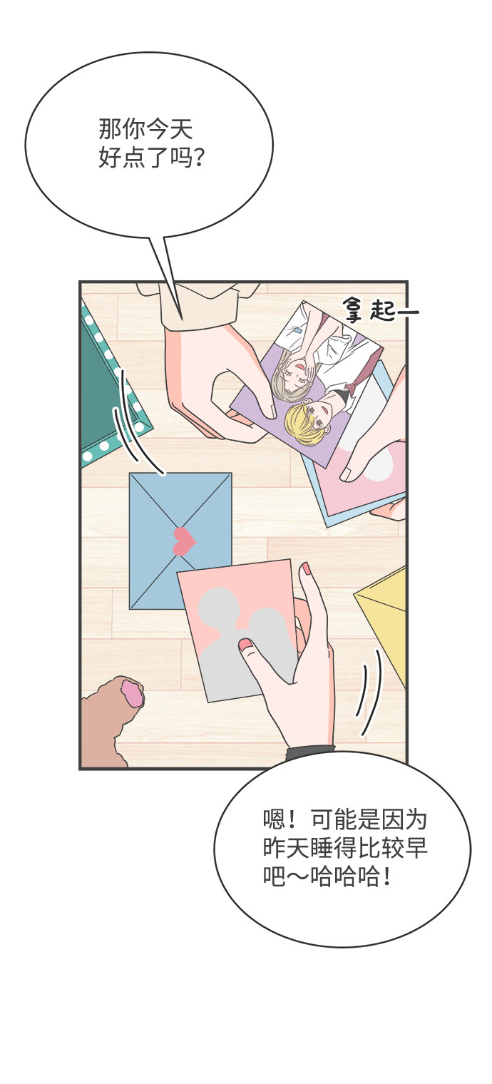 漫画第4页