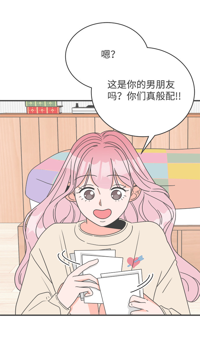 漫画第5页