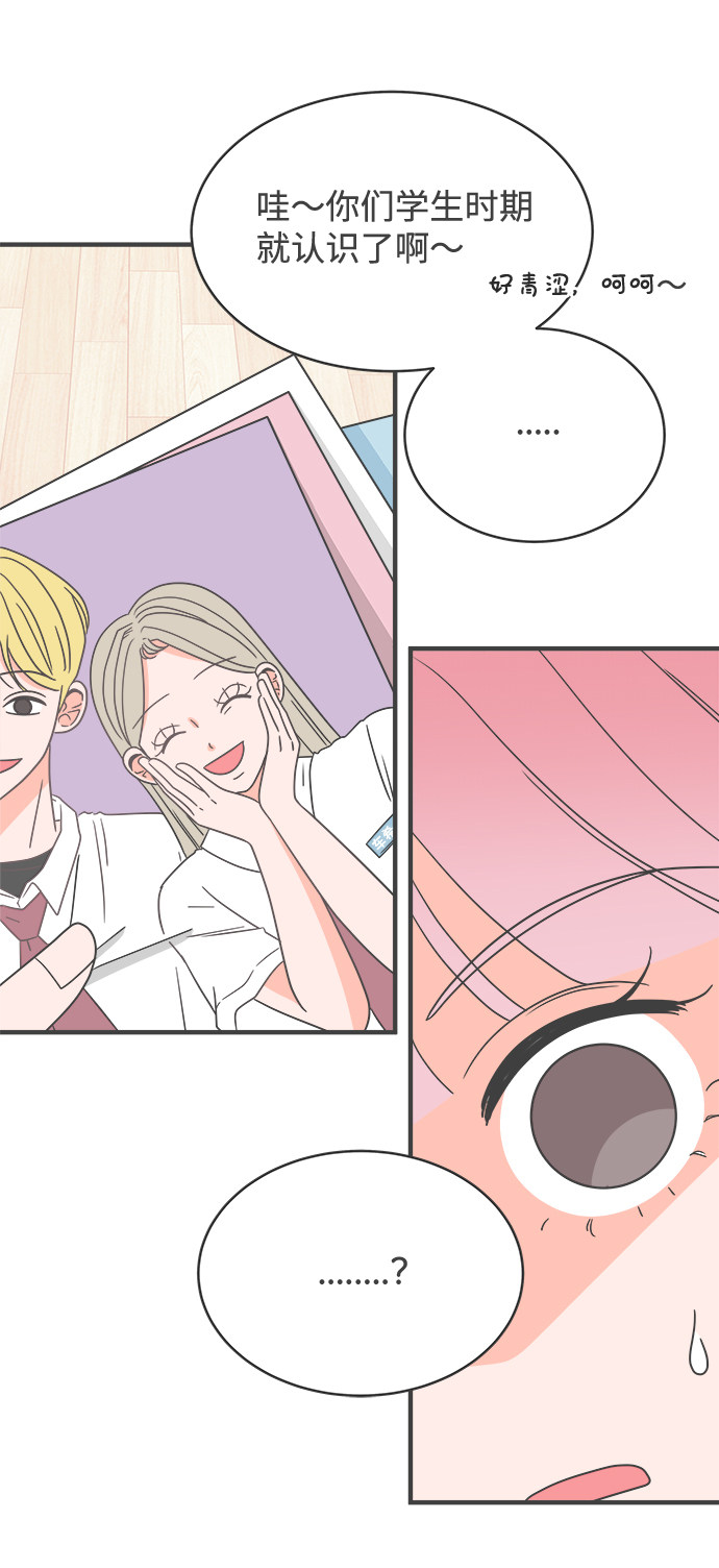 漫画第6页