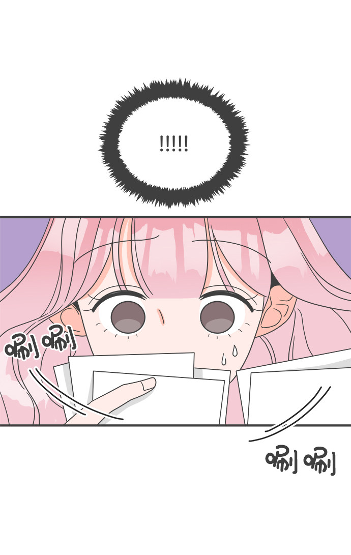 漫画第7页