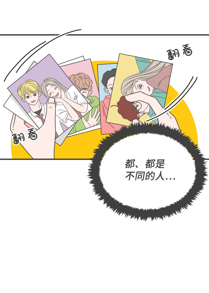 漫画第8页