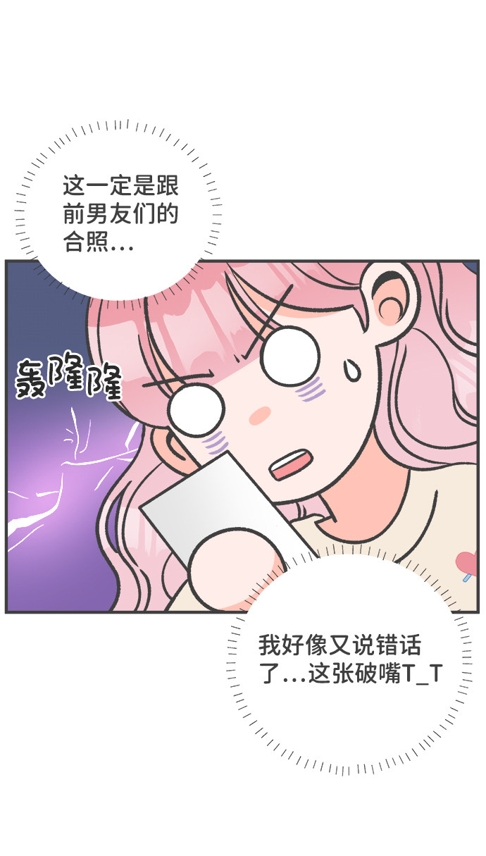 漫画第9页